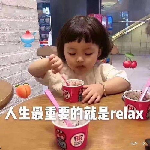 瓜老师吃瓜爆料黑料免费红领巾,揭秘黑料背后的免费红领巾真相