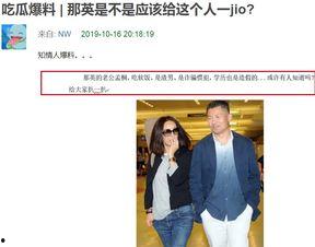 黑料网曝吃瓜爆料