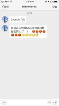 吃瓜爆料黑料网曝门黑料在线播放