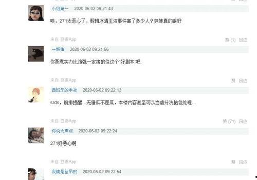 黑料吃瓜网址进入陈佩奇,揭秘娱乐圈背后的惊人真相